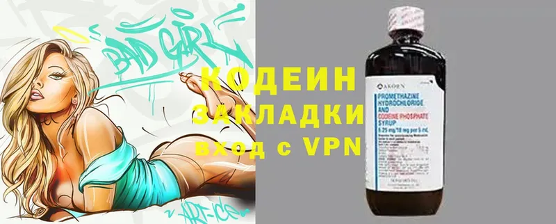 Кодеин Purple Drank  ссылка на мегу рабочий сайт  Железногорск-Илимский 