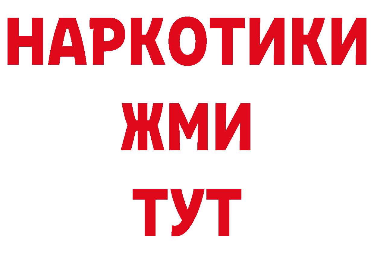 Кодеиновый сироп Lean напиток Lean (лин) ТОР маркетплейс mega Железногорск-Илимский